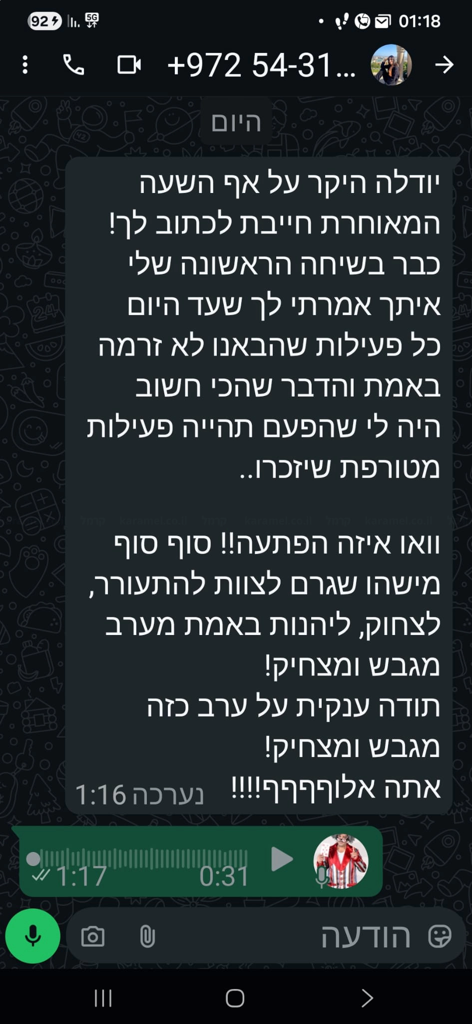 מופע בידור וטלפתיה - 073-7029948