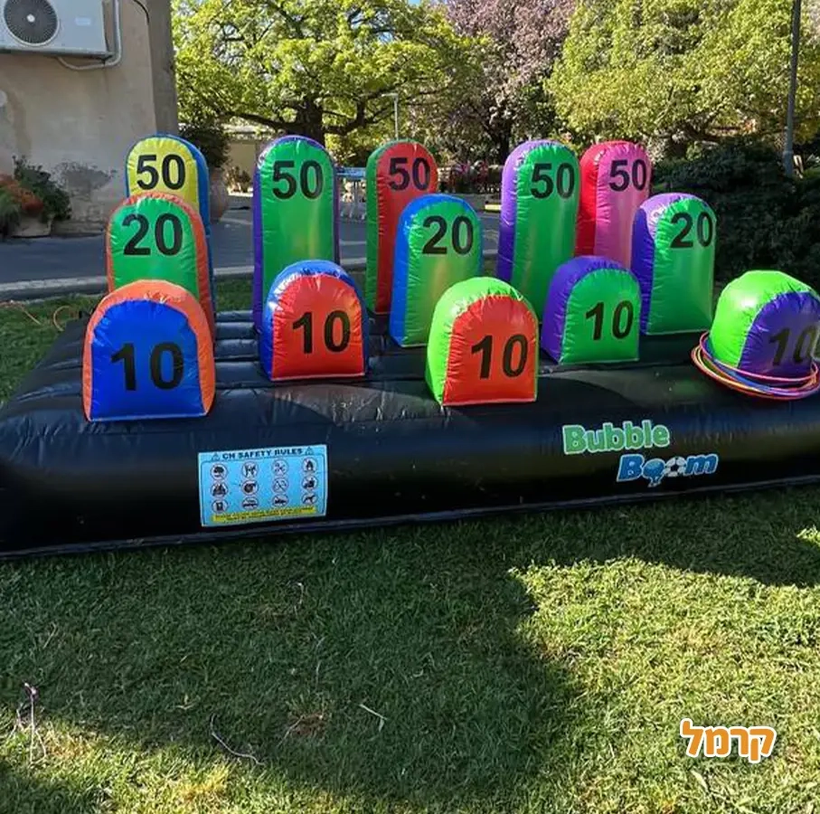 באבל בום - הפעלת בועה - 073-7027572