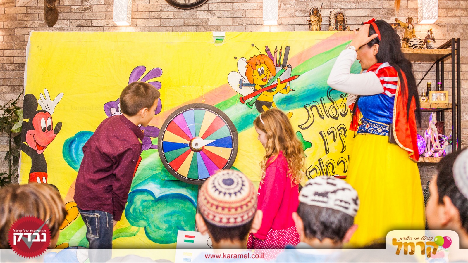 קרנבל עם גלגל המזל - 073-7027541