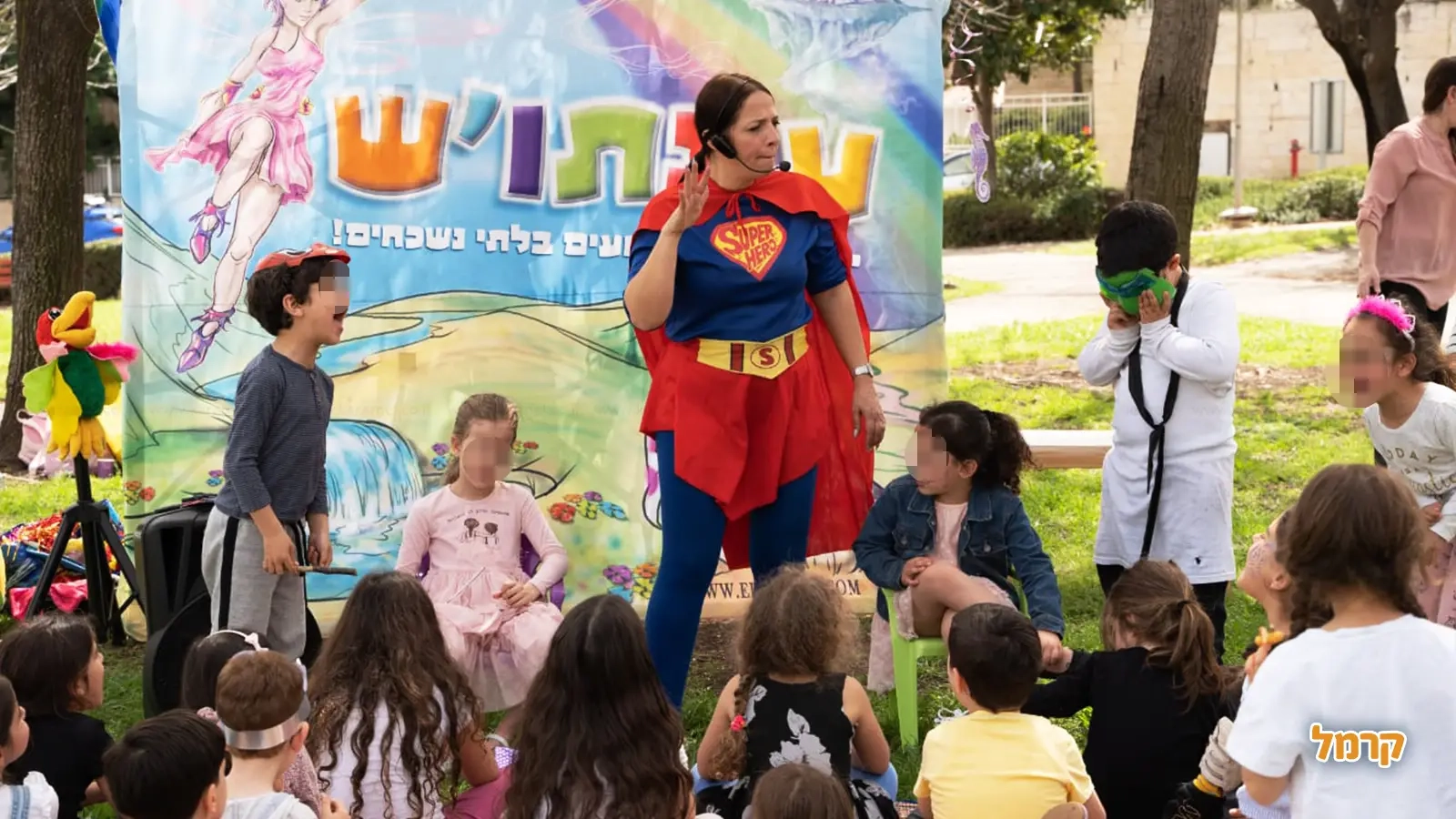 גיבורי העל של עינת'וש  - 073-7027601