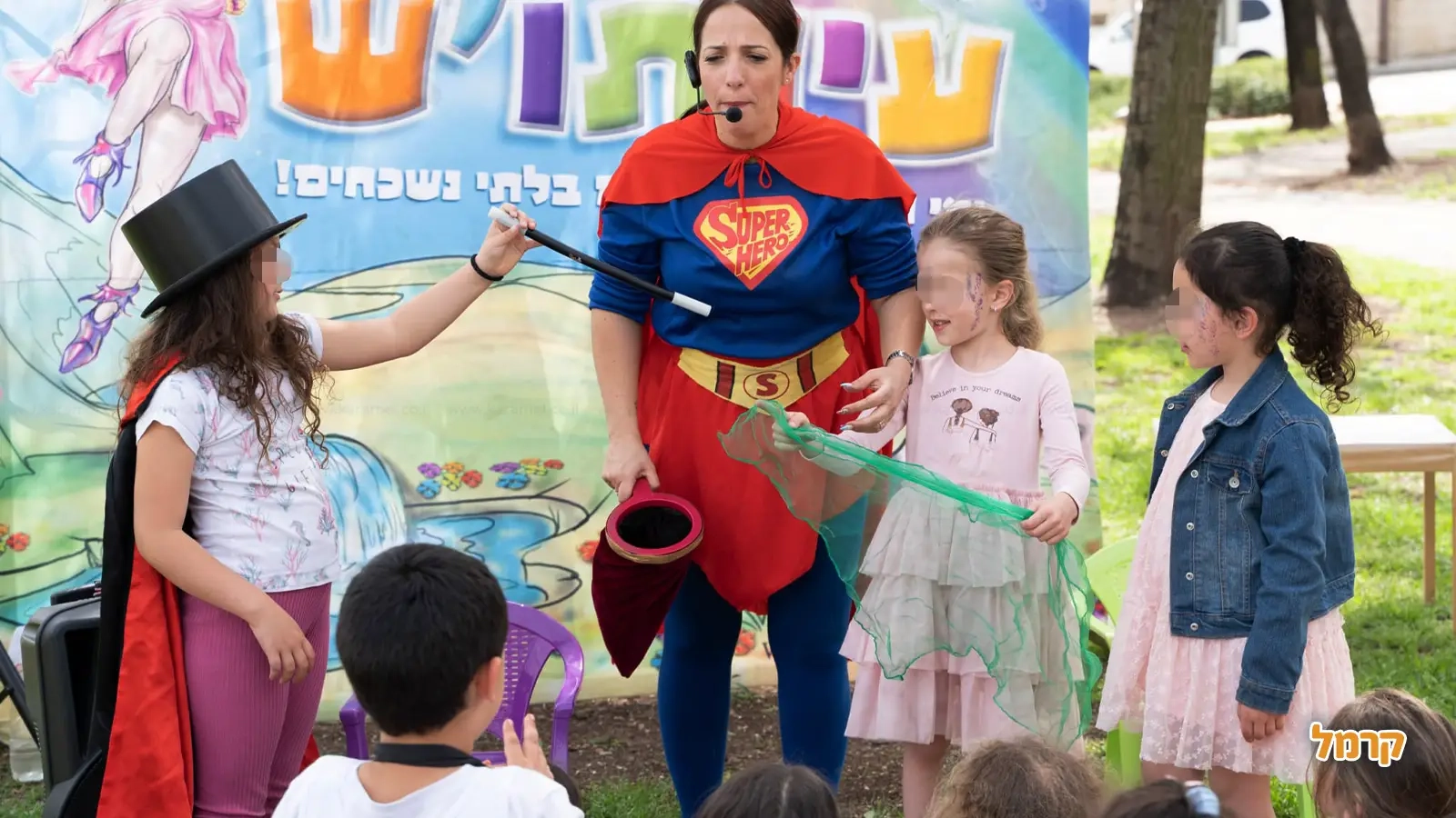 גיבורי העל של עינת'וש  - 073-7027601