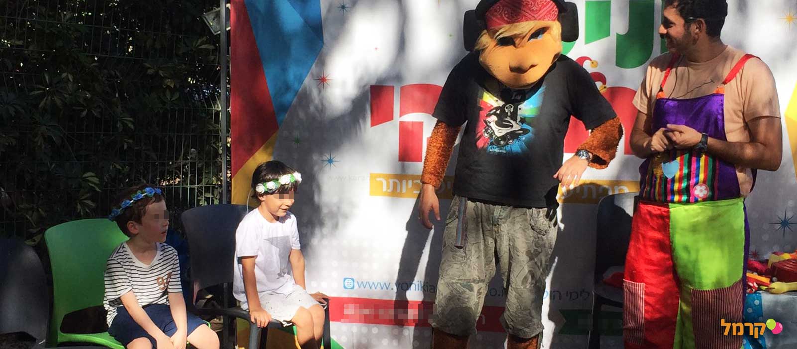 הקופים שולה ושימי - 073-7586526