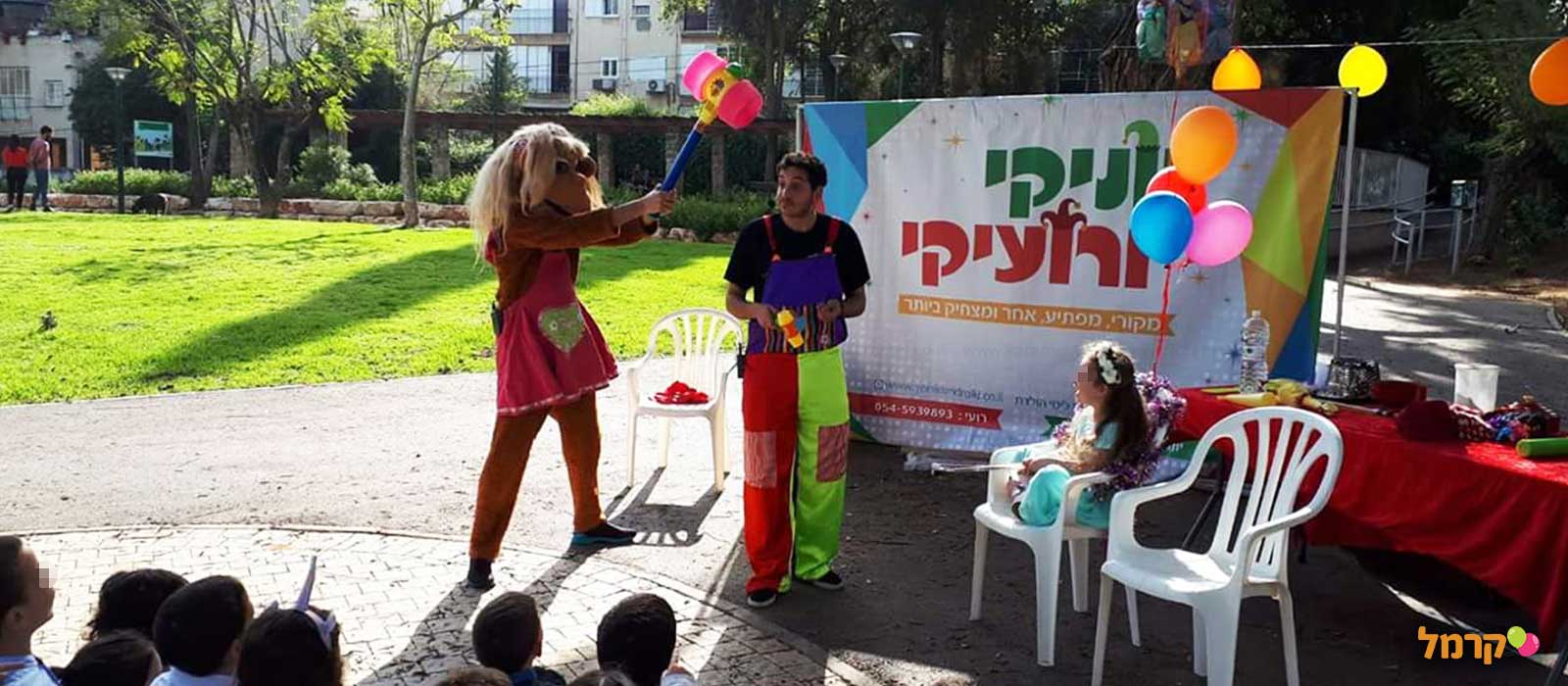 הקופים שולה ושימי - 073-7586526
