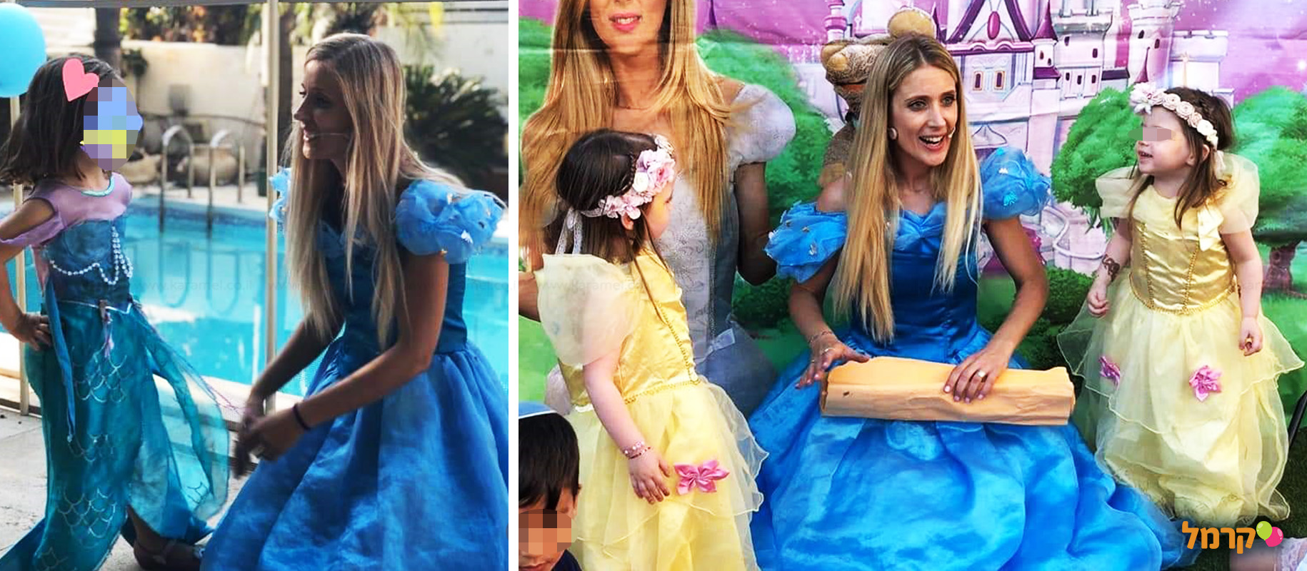 דידי בארץ האגדות - 073-7029697