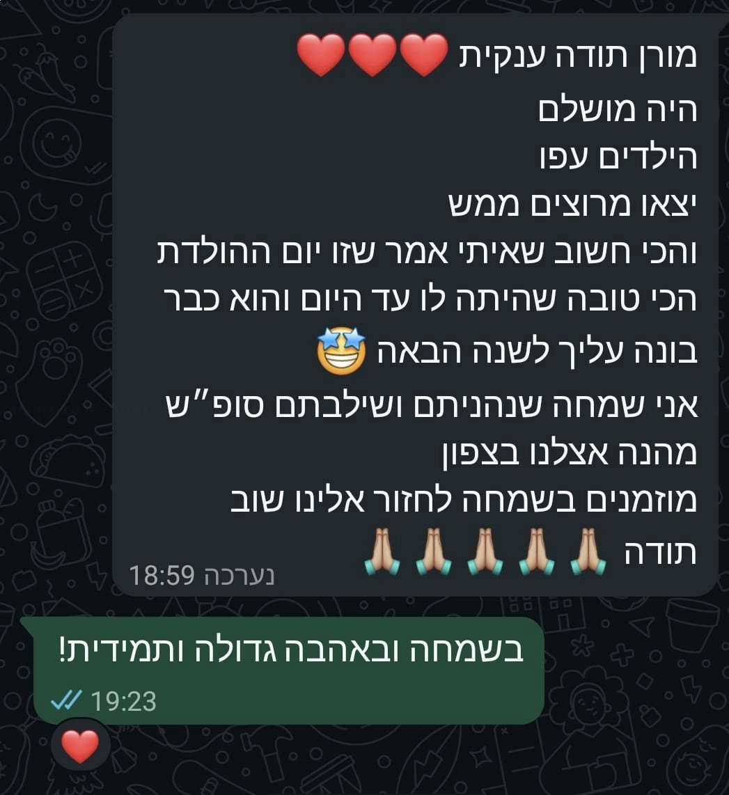 מורן קל "הצחוקייה" - בסטנדאפ קורע - 073-7028524