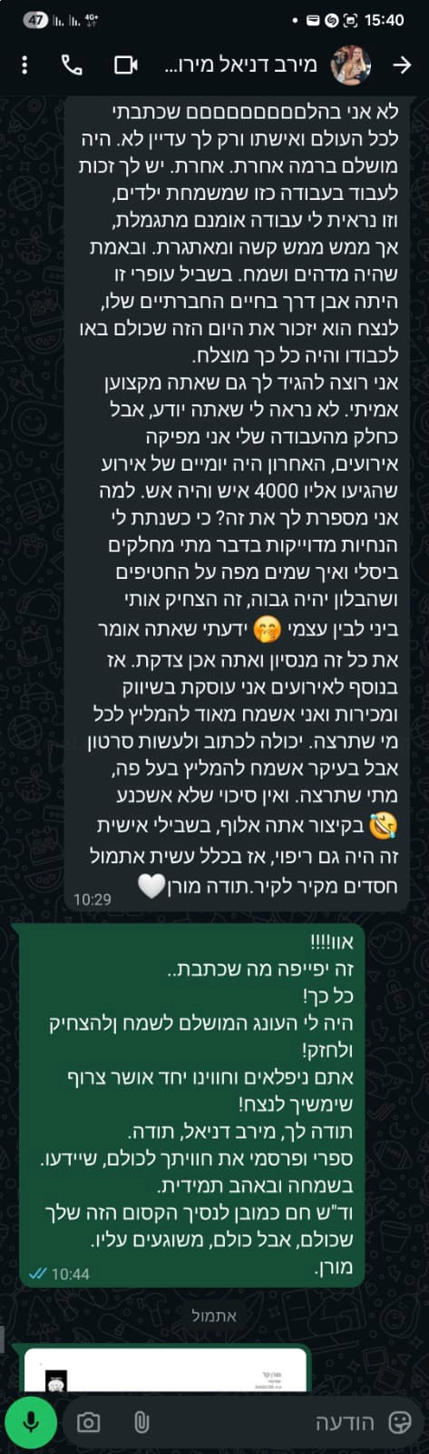 מורן קל "הצחוקייה" - בסטנדאפ קורע - 073-7028524