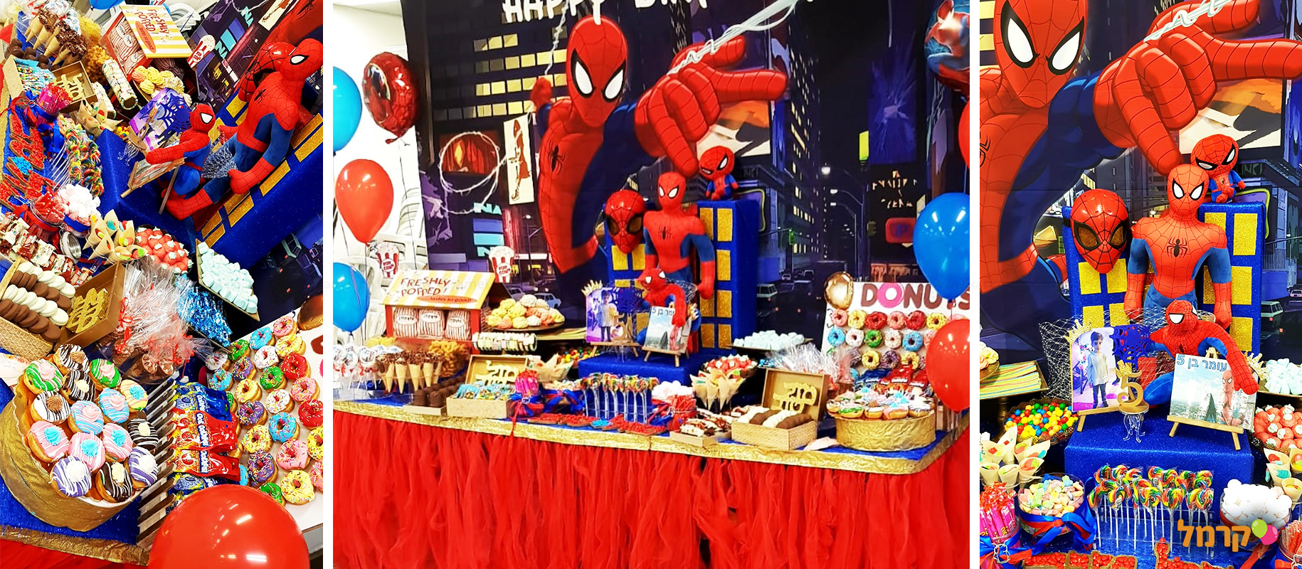 הבר המתוק שלי - 073-7837659