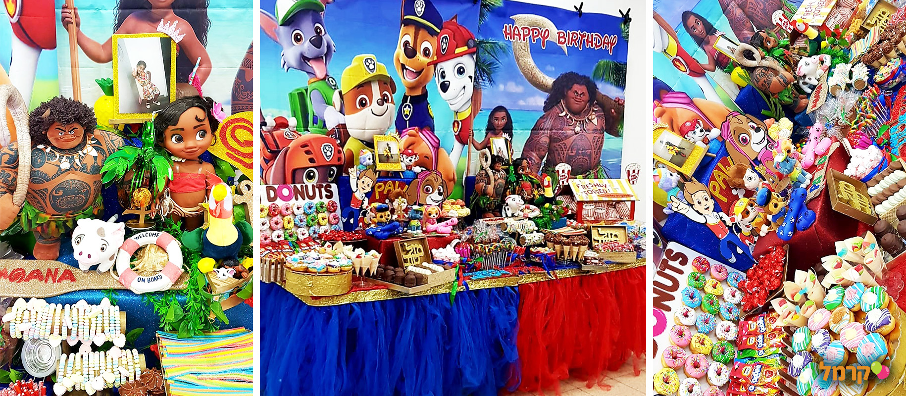 הבר המתוק שלי - 073-7837659