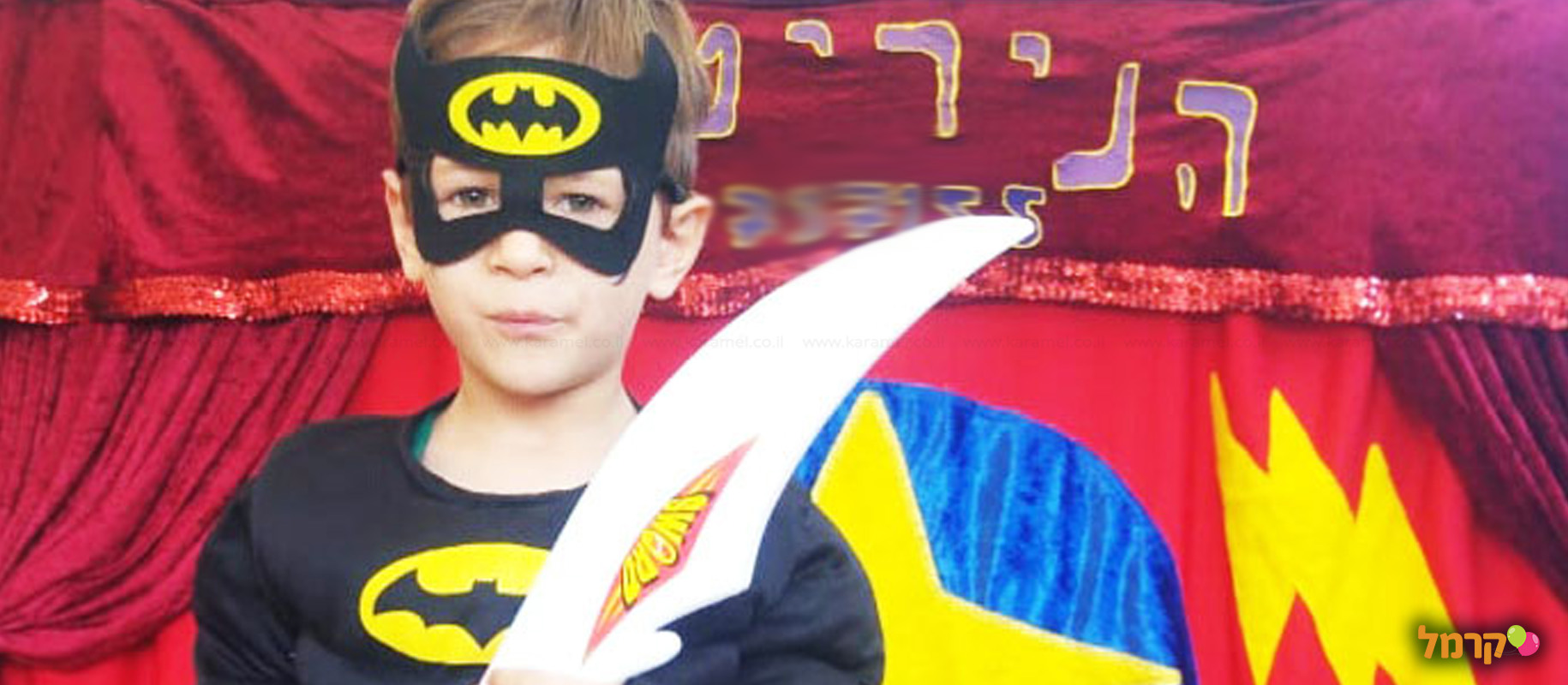 גיבורי על בתחפושות - הניריטרון - 073-7581904