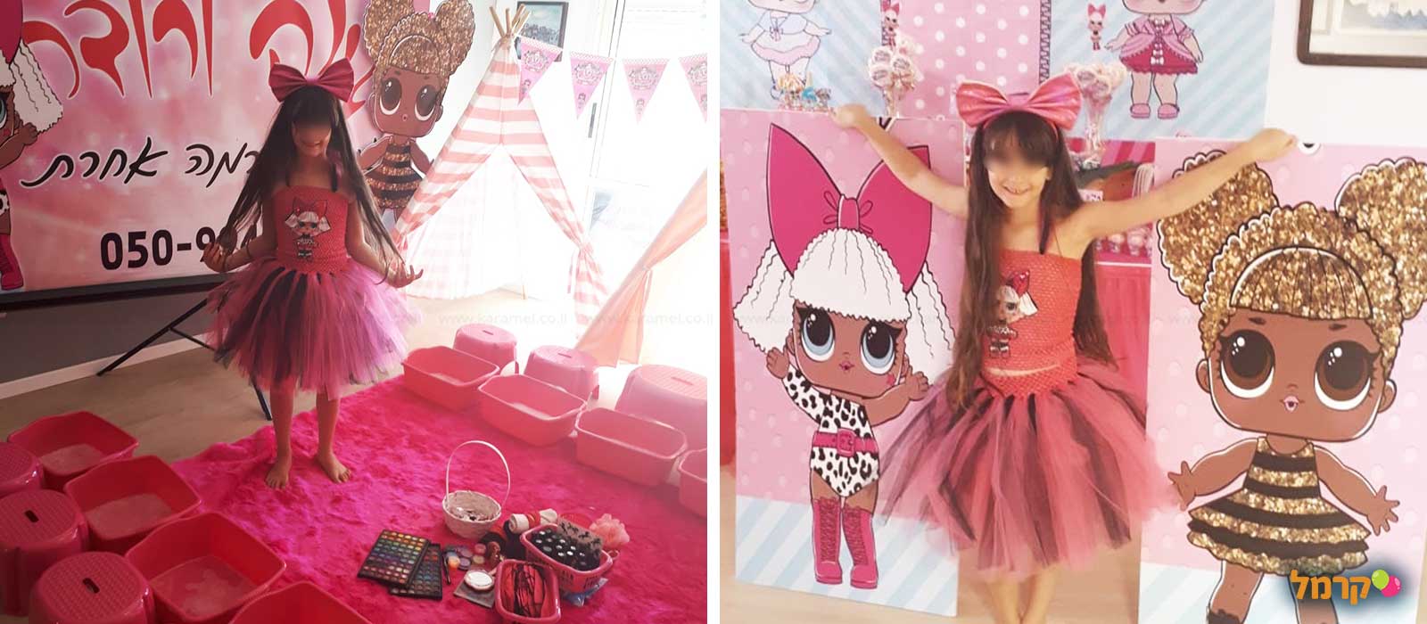 חגיגת LOL/חד קרן/סליים/פלמינגו - 073-7837704