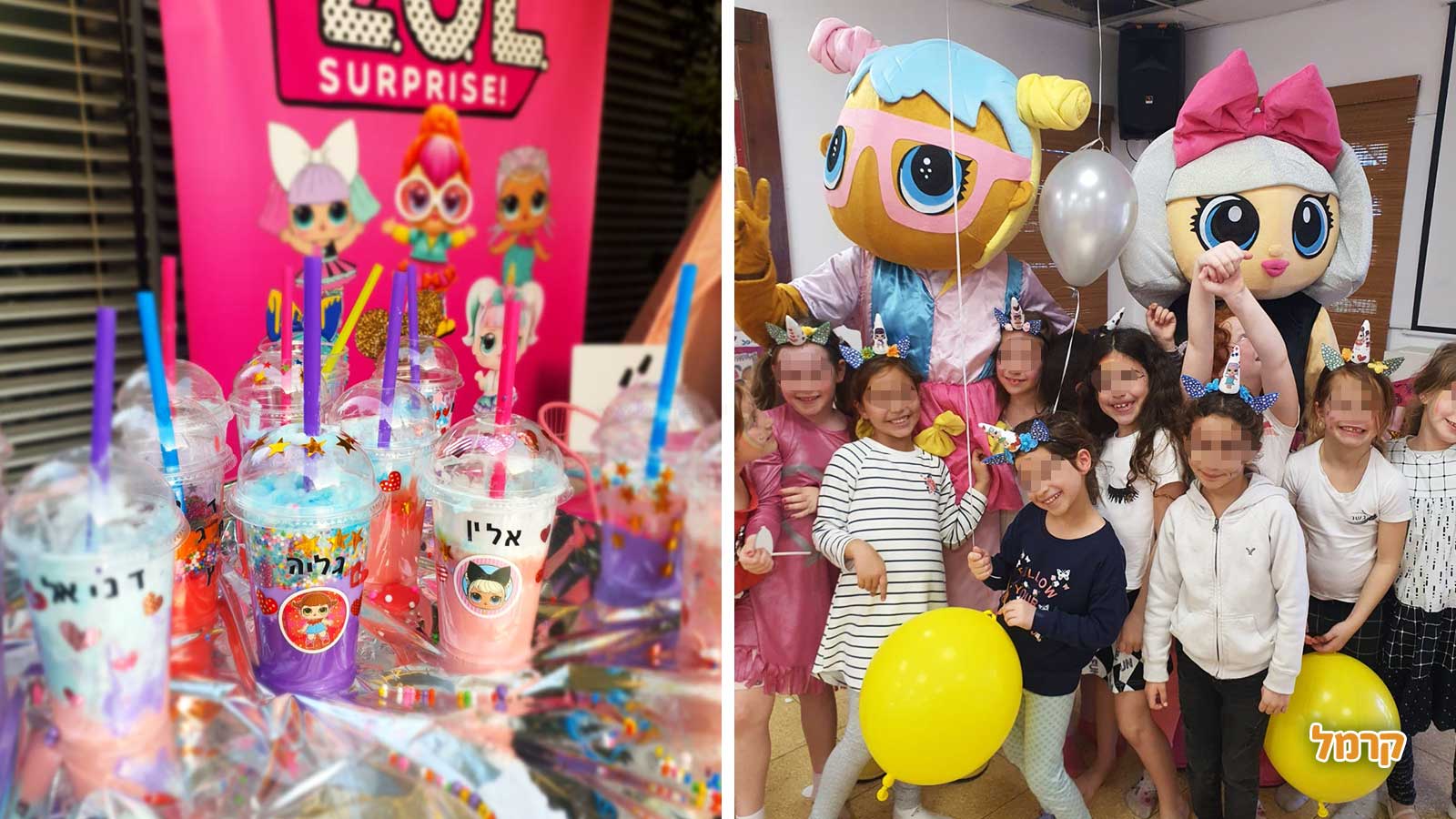 חגיגת LOL/חד קרן/סליים/פלמינגו - 073-7837704