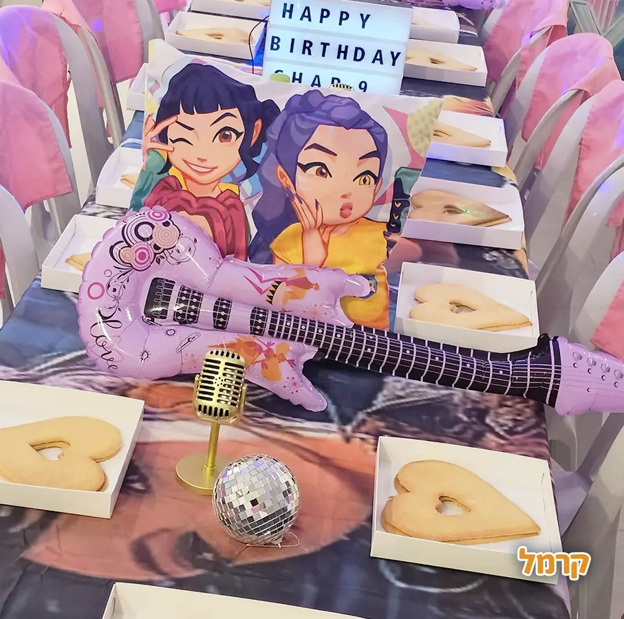 My Cake - העוגה שלי הסדנה שלך  - 073-7837689