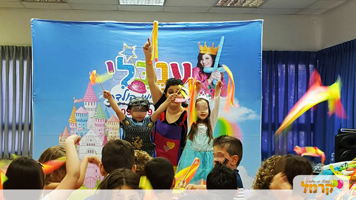 ענבלי הפעלות ליומולדת - 073-7829337