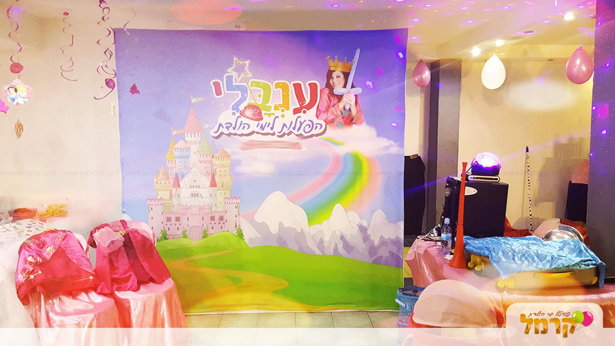 ענבלי הפעלות ליומולדת - 073-7829337