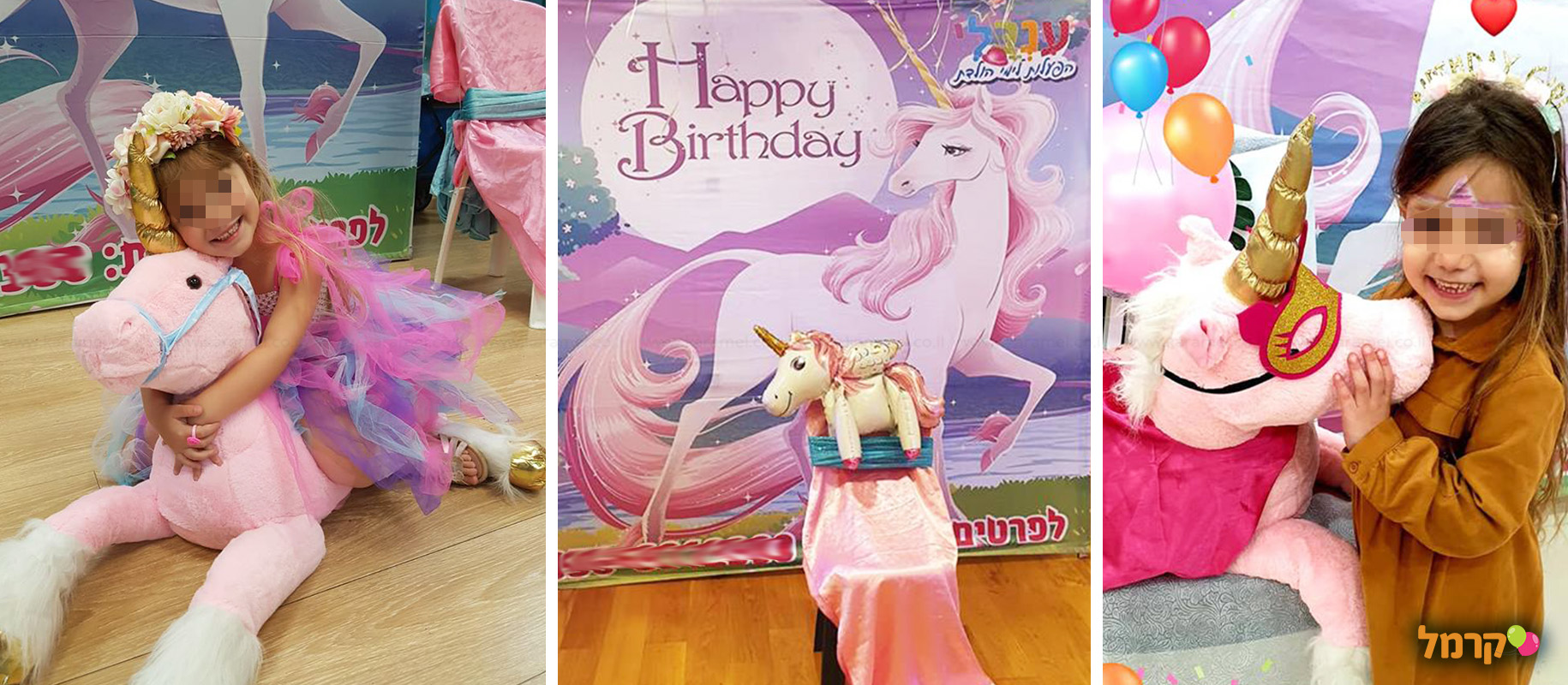 ענבלי הפעלות ליומולדת - 073-7829337