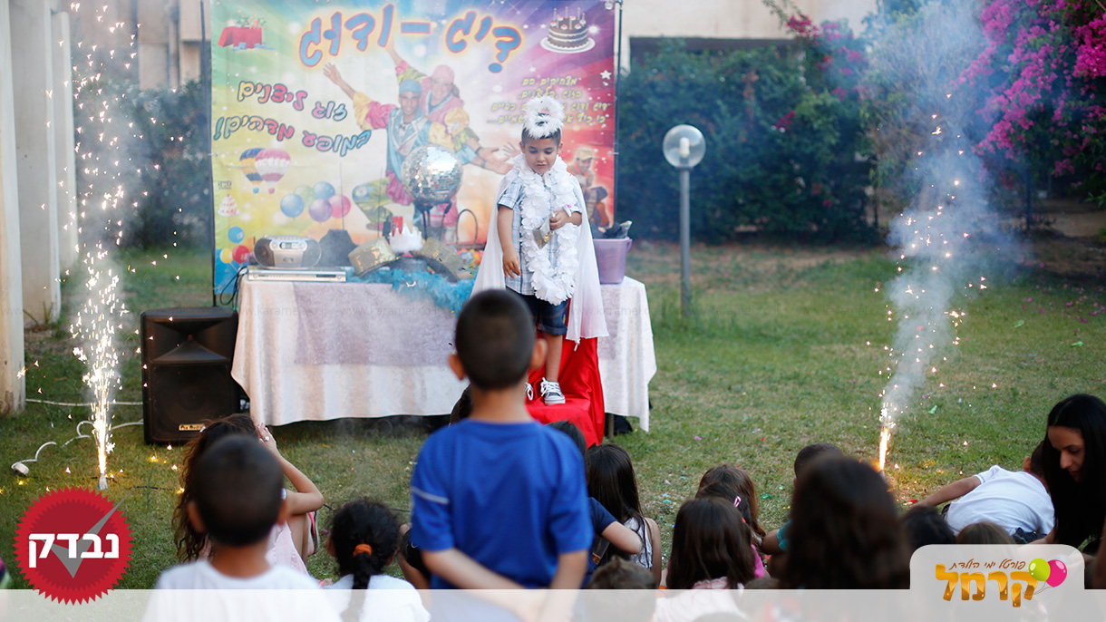 דיג ודוג זוג ליצנים במופע מדהים - 073-7576391