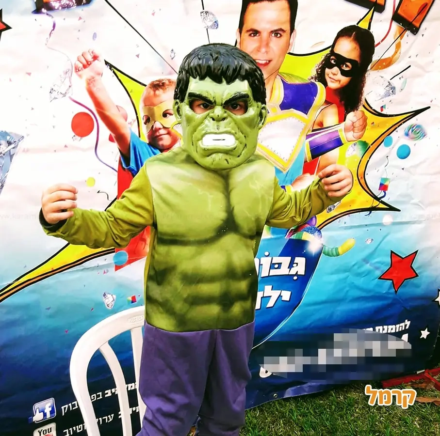 יניב המלהיב - גיבור על - 073-7836642