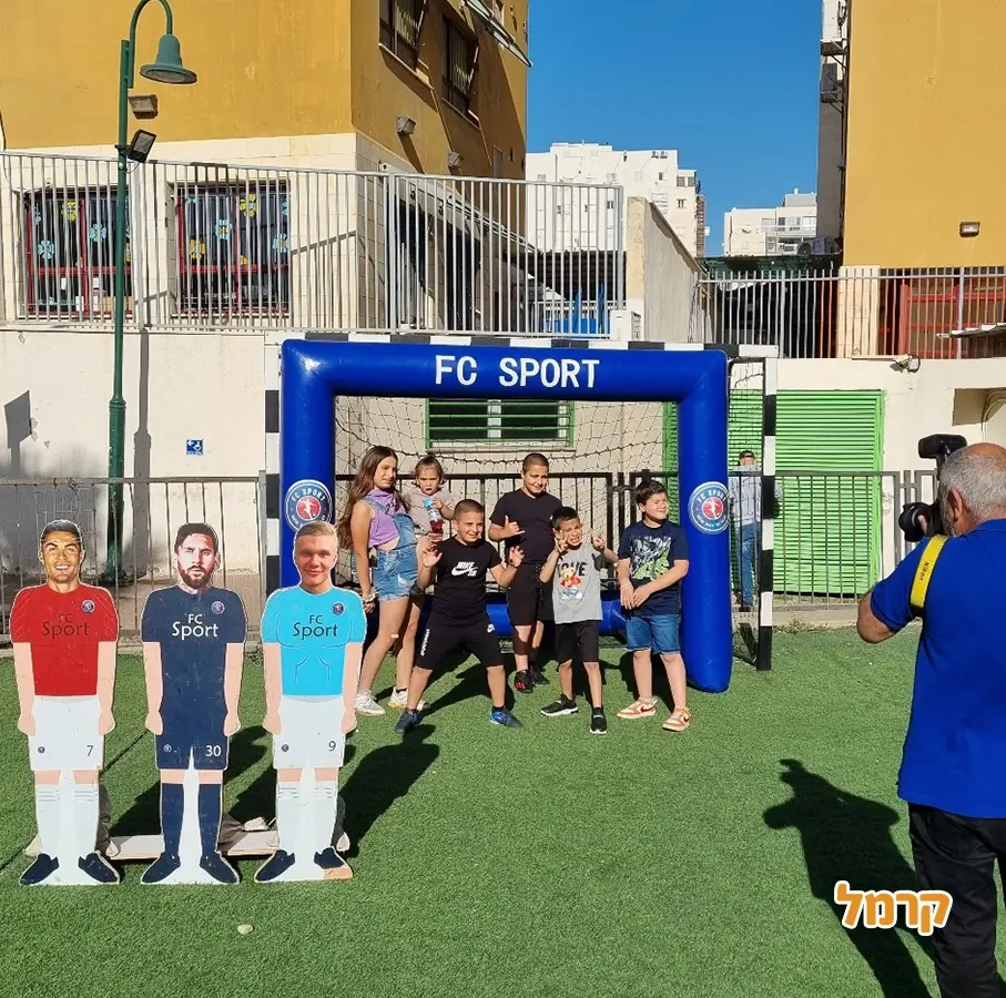 fc sport - כדורגל באקסטרים - 073-7835314