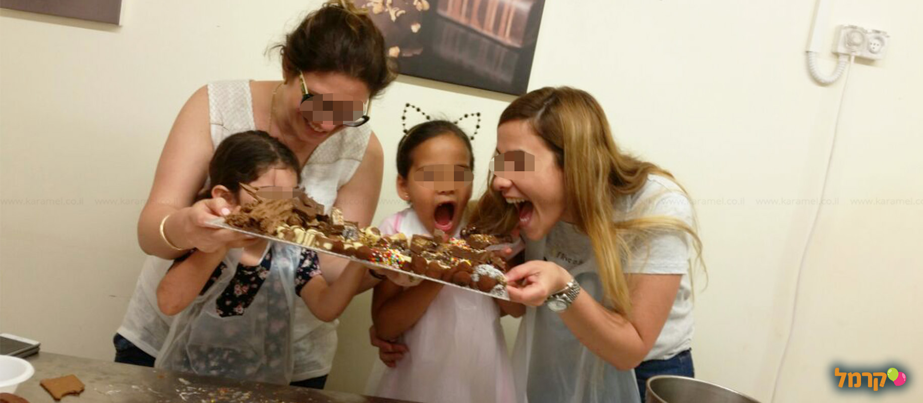מליס - חגיגה שוקולדית - 073-7758121