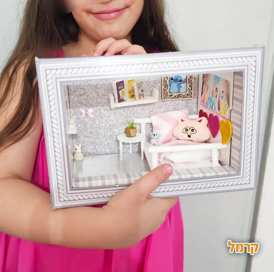 חגיגה מיניאטורית - יצירה מטריפה - 073-7757184