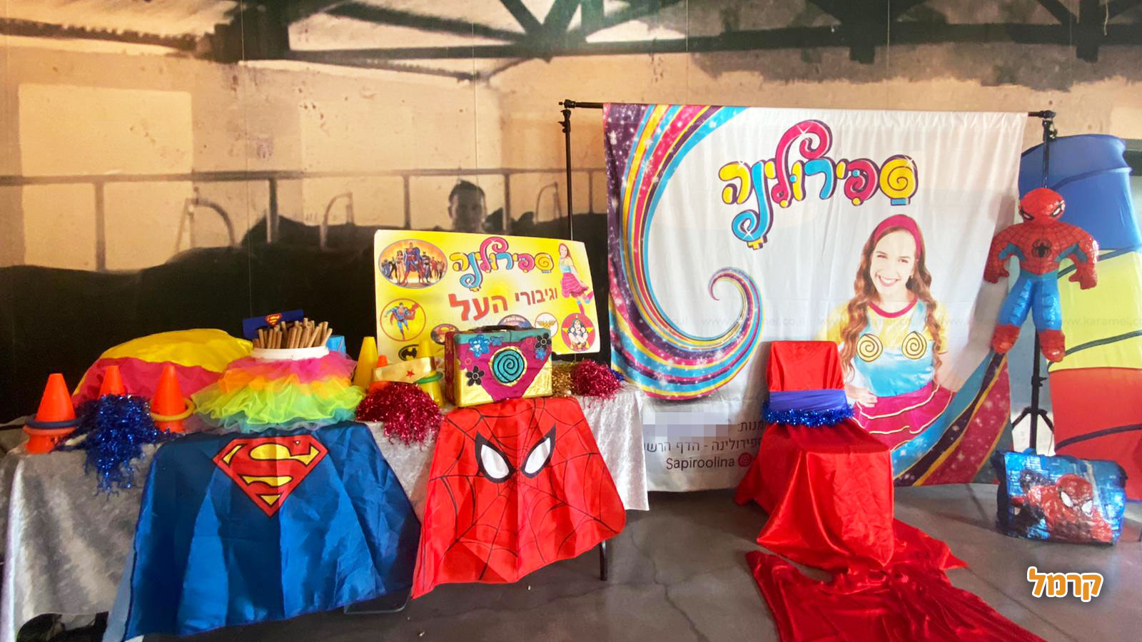 ספירולינה הפעלות - הקסם מתחיל - 073-7583026