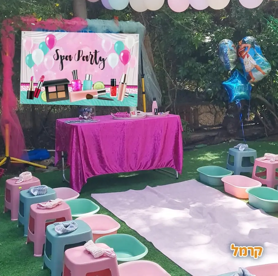 פוגלדת הפעלות - 073-7583024