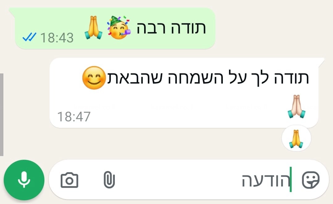 פוגלדת הפעלות - 073-7583024