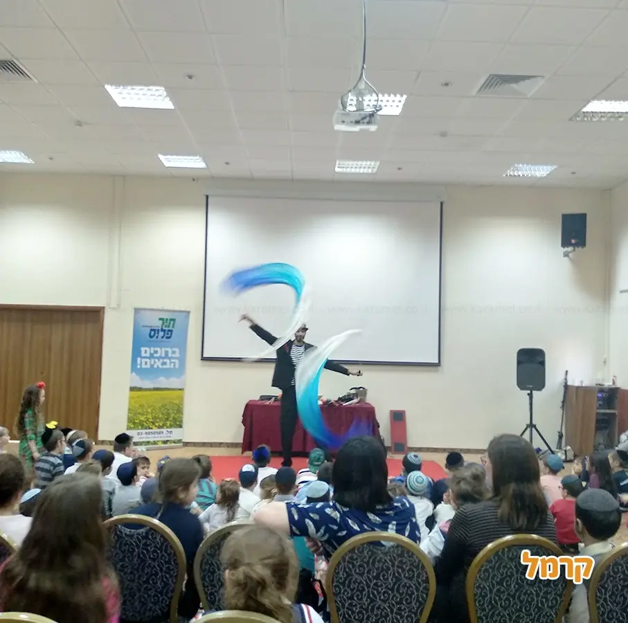 אריאל הקטן - הפעלת קרקס - 073-7842390