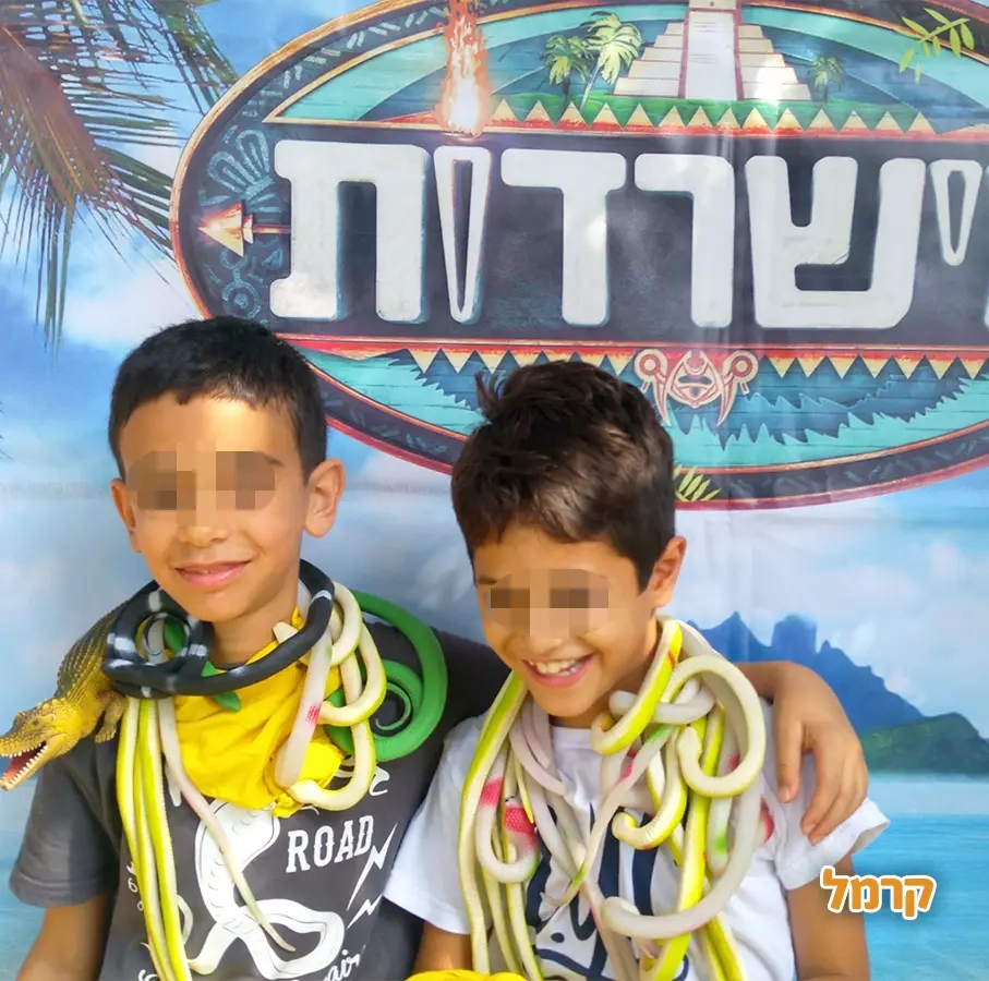 האי של יעל - המירוץ למליון - 073-7842346