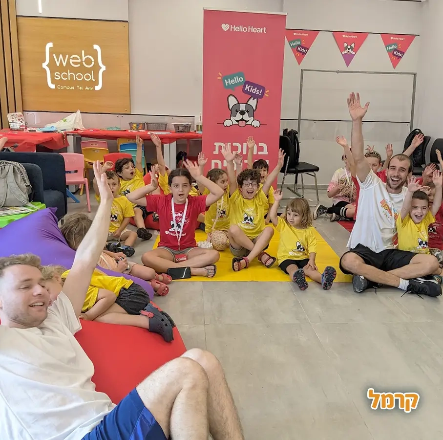 האי של יעל - המירוץ למליון - 073-7842346