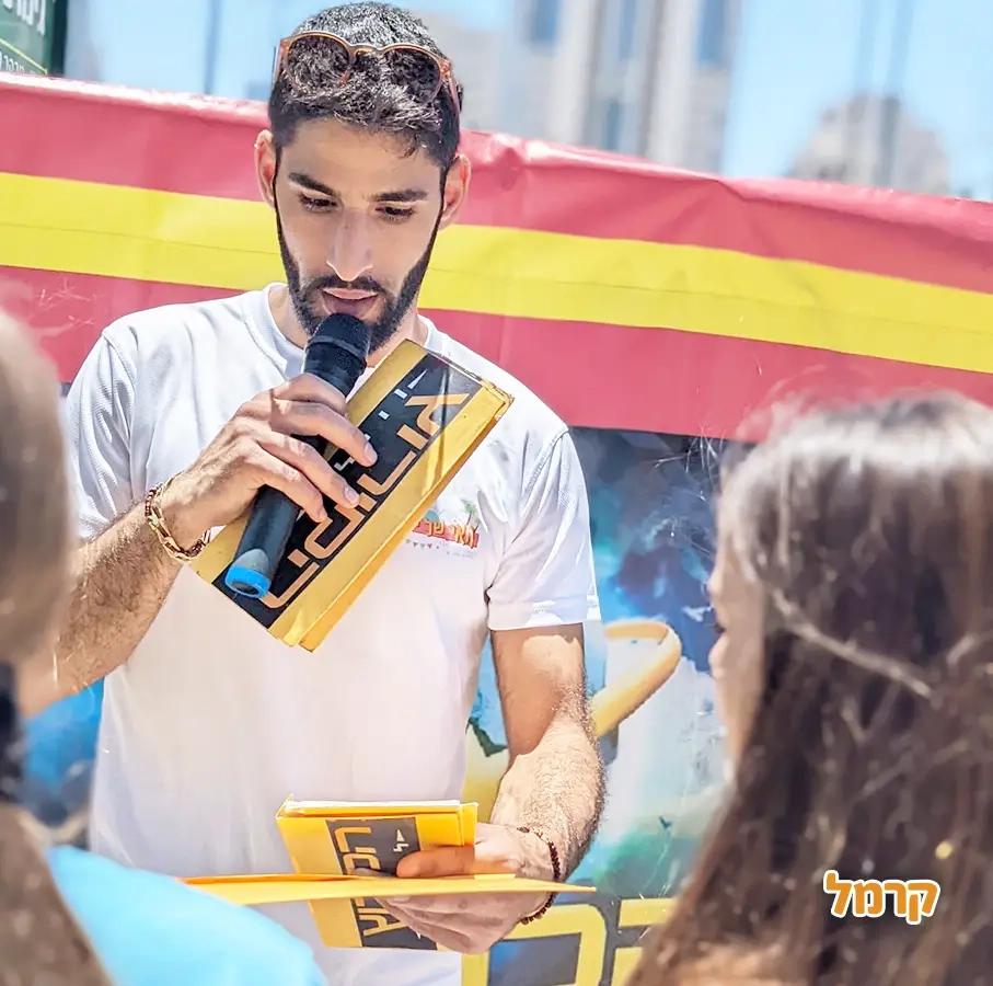 האי של יעל - המירוץ למליון - 073-7842346