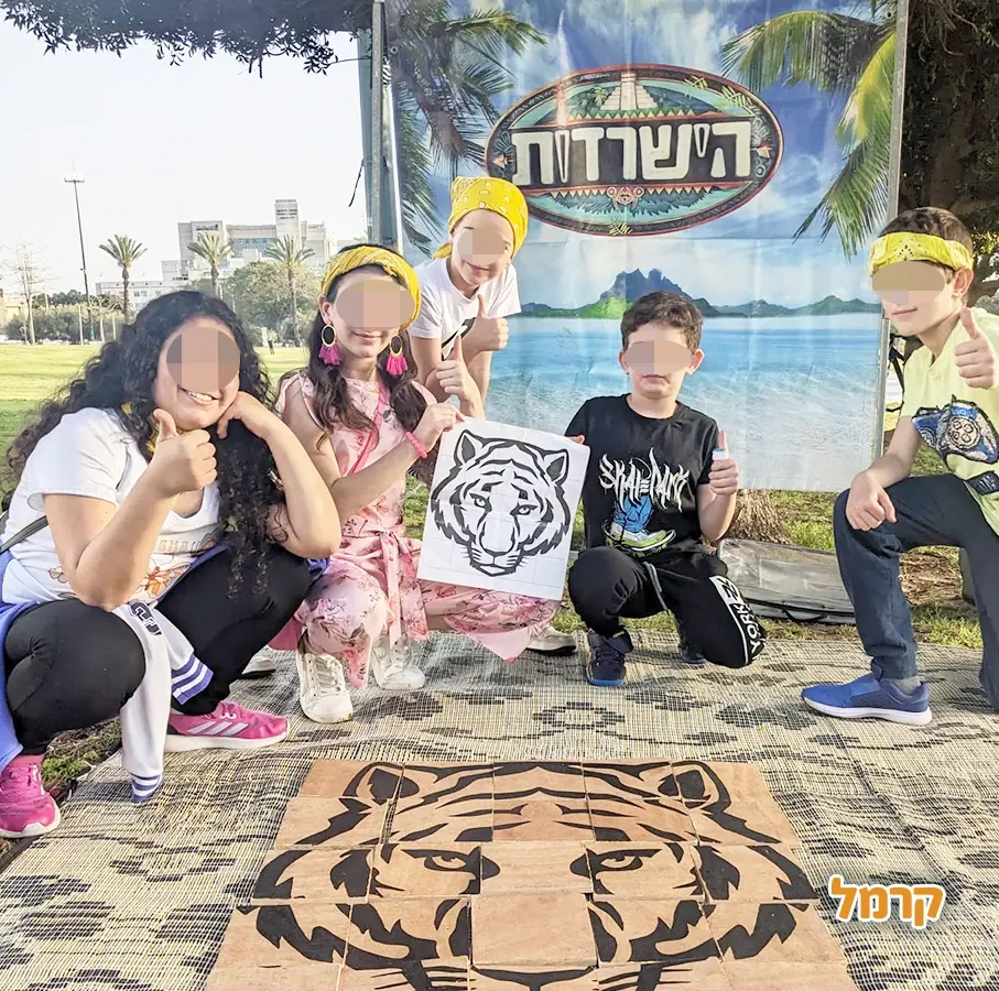 האי של יעל - המירוץ למליון - 073-7842346