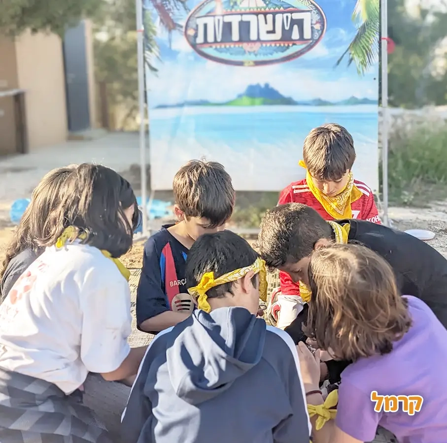 האי של יעל - המירוץ למליון - 073-7842346