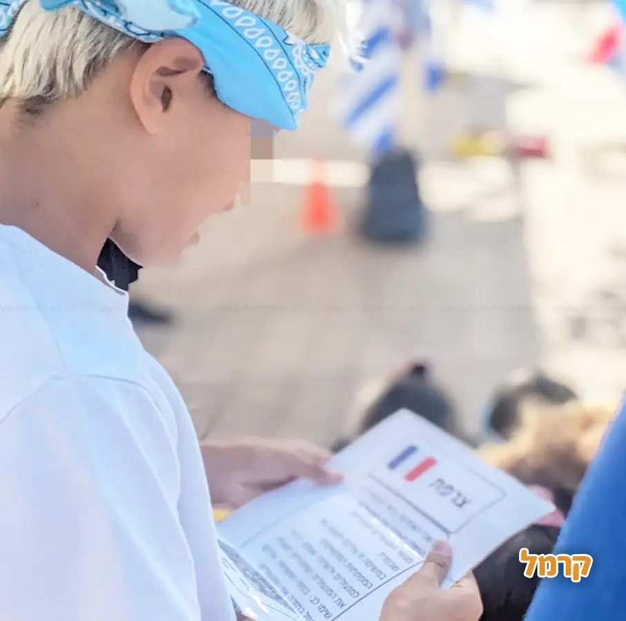 האי של יעל - המירוץ למליון - 073-7842346