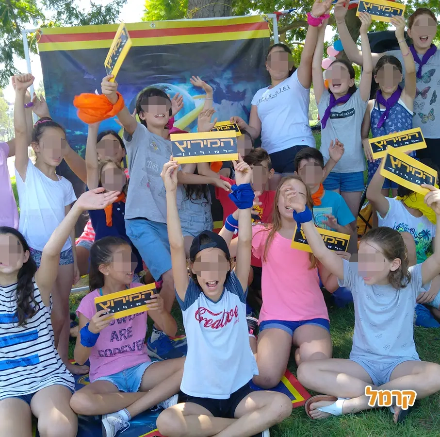 האי של יעל - המירוץ למליון - 073-7842346