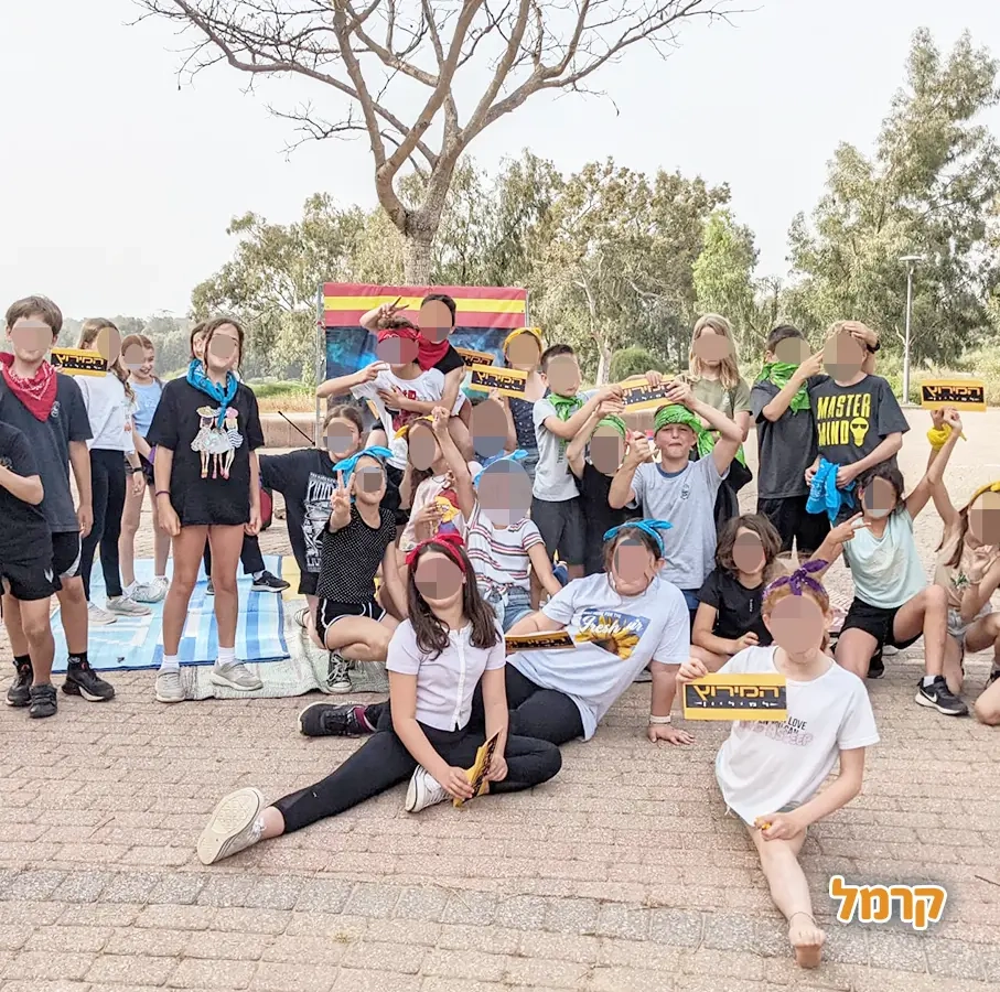 האי של יעל - המירוץ למליון - 073-7842346