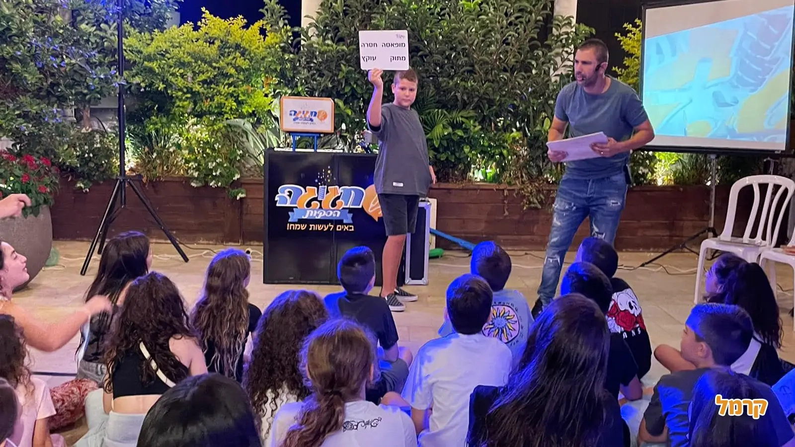 חגיגה הפקות - מסיבת קריוקי מצחיקה - 073-7590529