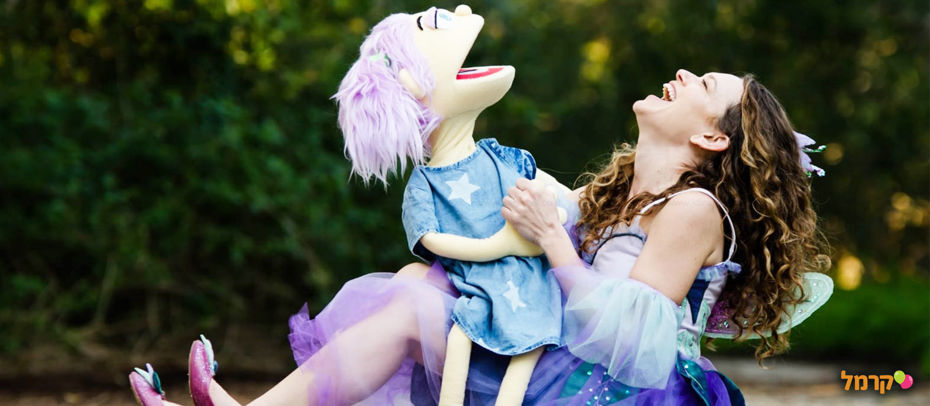 דקלונה פעילויות לילדים - 073-7590548