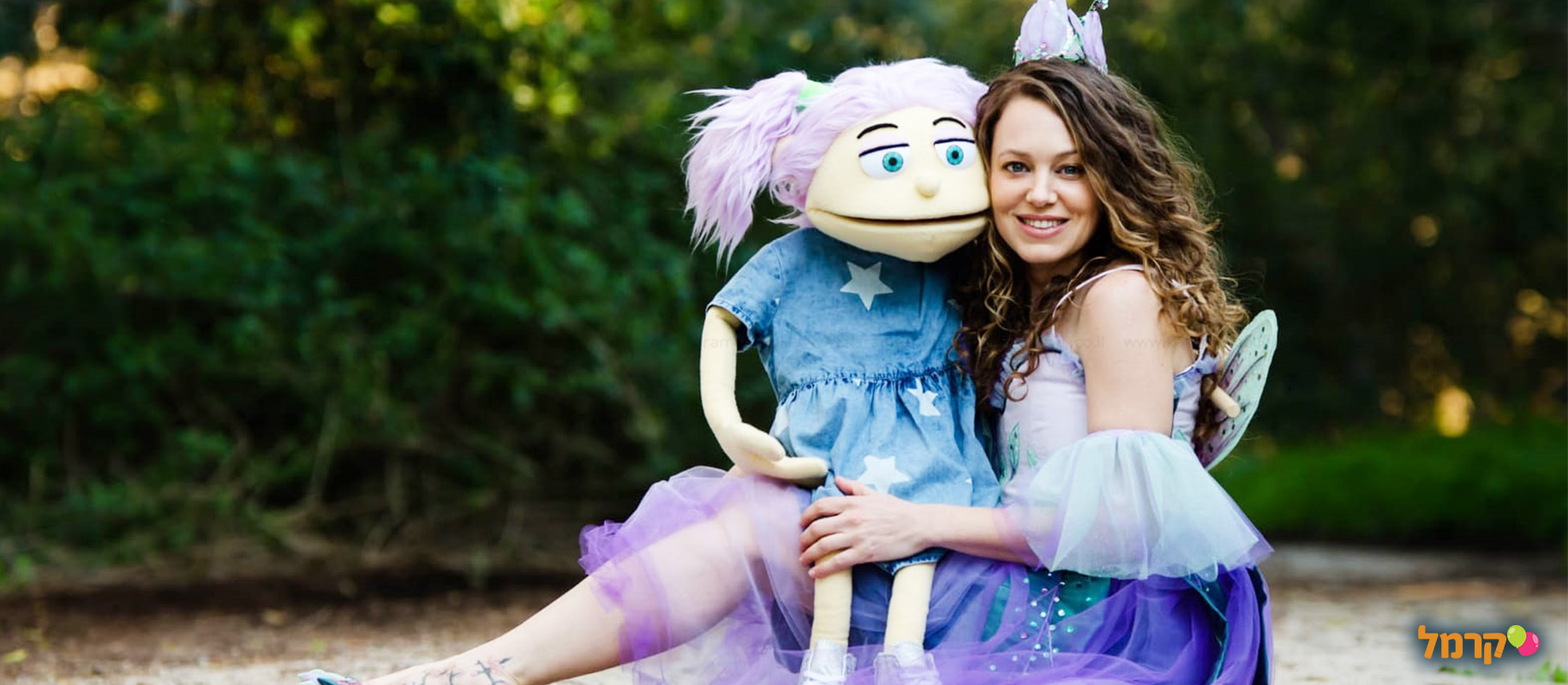 דקלונה פעילויות לילדים - 073-7590548