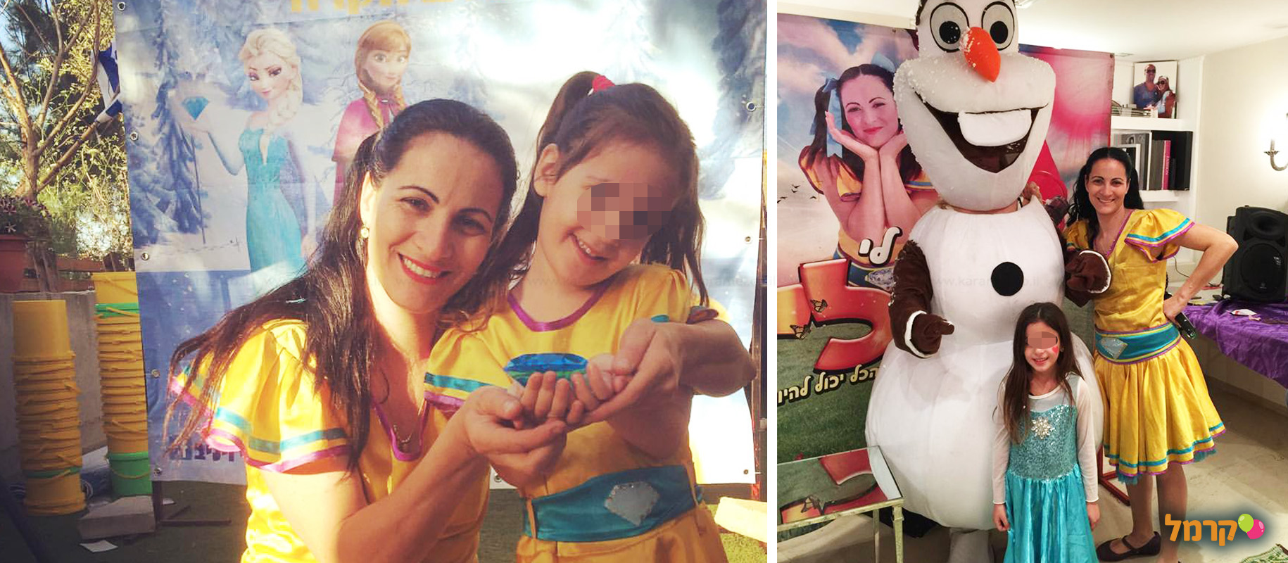 נולי יום הולדת מהחלומות - 073-7590540