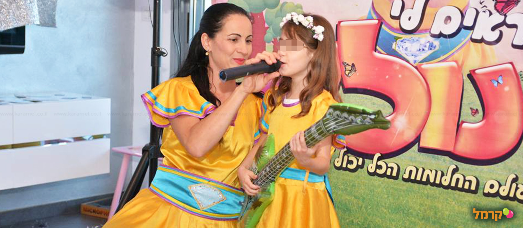 נולי יום הולדת מהחלומות - 073-7590540