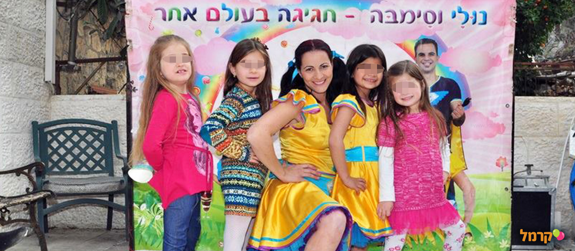 נולי יום הולדת מהחלומות - 073-7590540