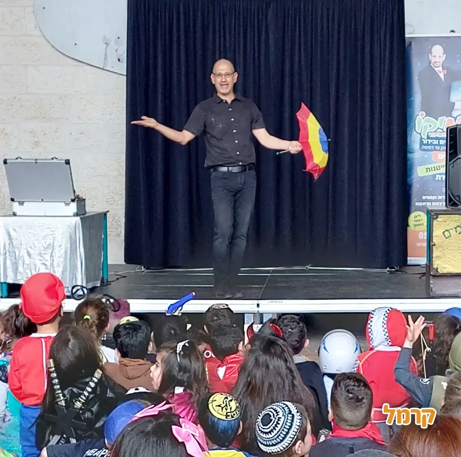 נועמיקו - 073-7576459