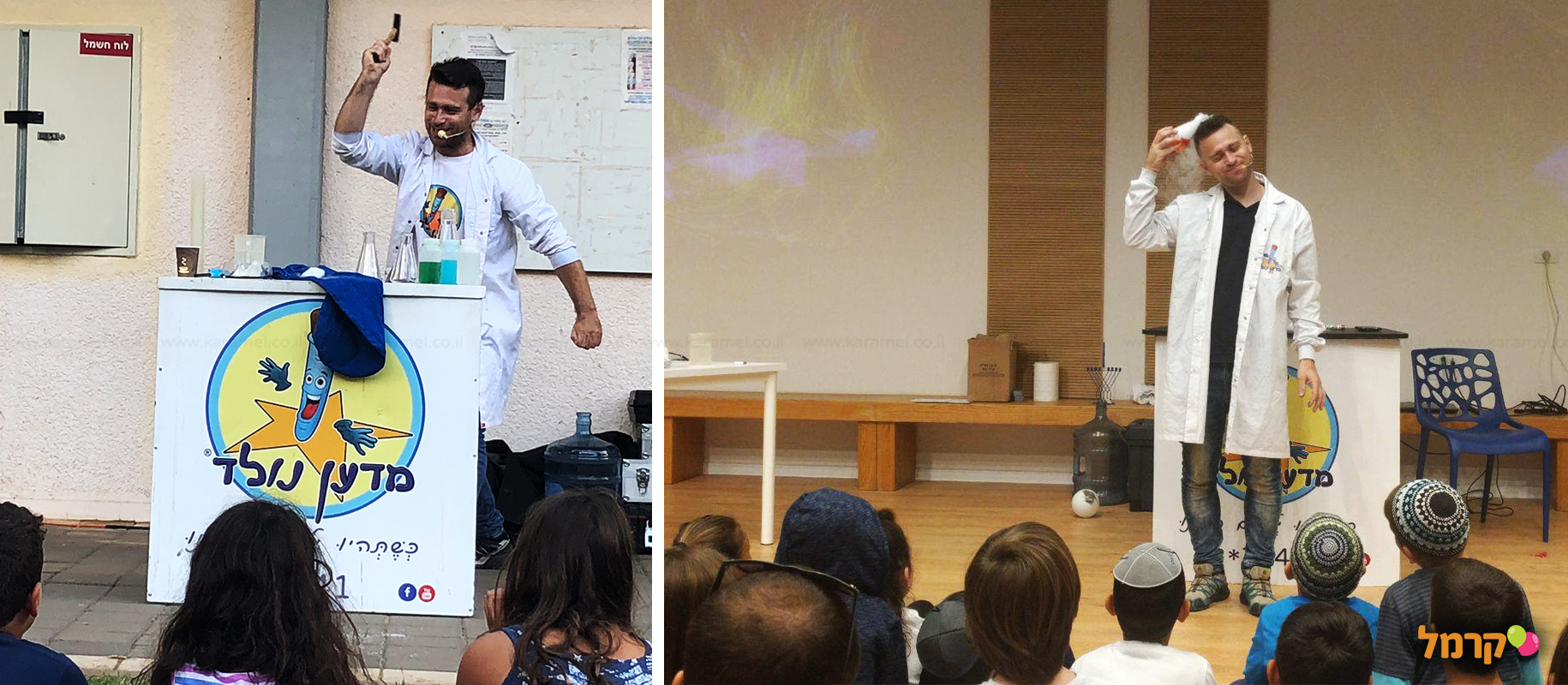 מדען נולד - 073-7026317