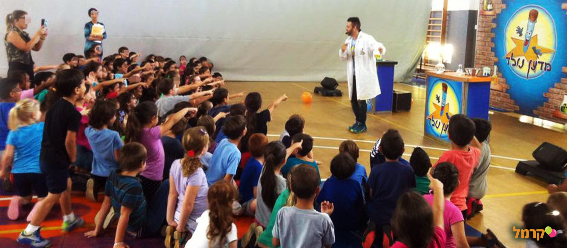 מדען נולד - 073-7026317