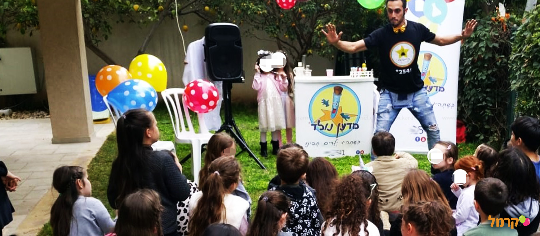 מדען נולד - 073-7026317