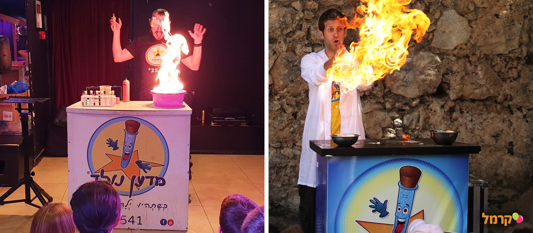 מדען נולד - 073-7026317