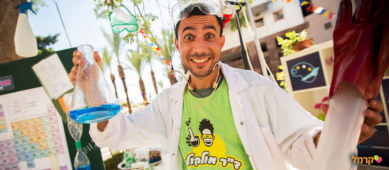 ד"ר מולקולה - 073-7842360