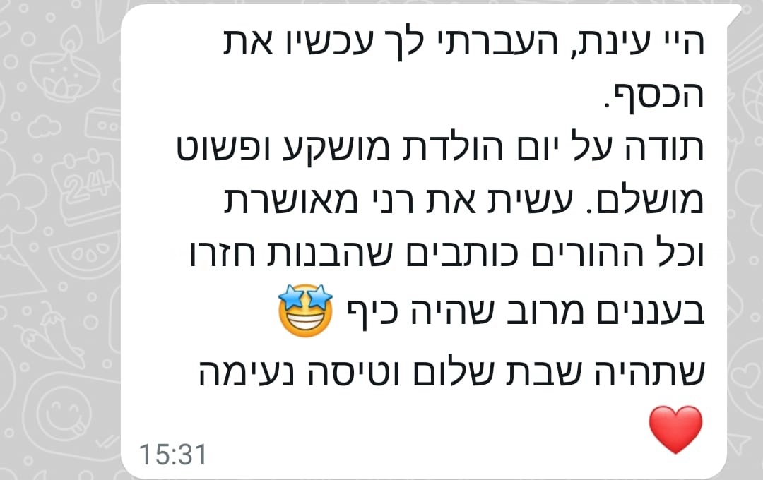 חגיגת ספא מפנקת עם עינתוש - 073-7590531