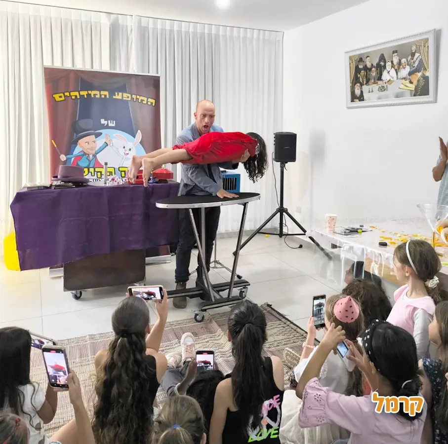 אופק הקוסם - במופע מרהיב - 073-7026286